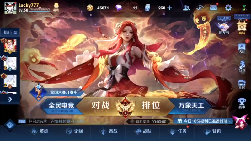 【2022-05-07 13点场】渝万rain：国服第一大乔桑启辅助教学！！