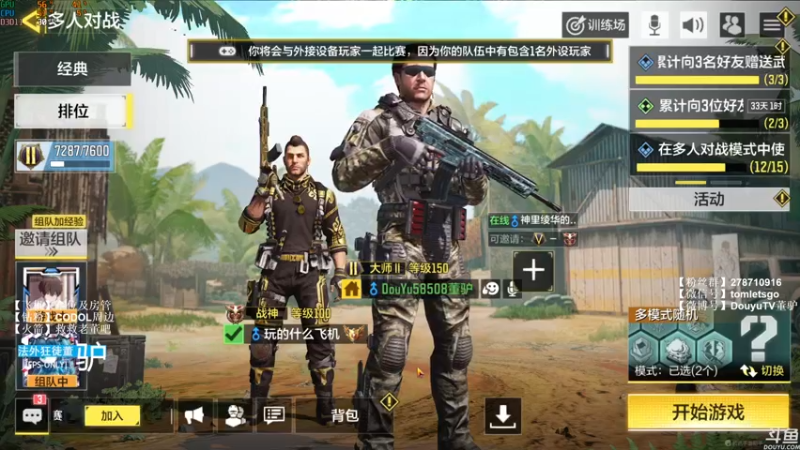 【2022-05-06 22点场】披着貂毛的DJ蛋：【董驴】带你走进不一样的CODM神秘世界
