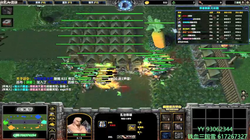 【2022-05-06 13点场】余贰人：3：三国雪~