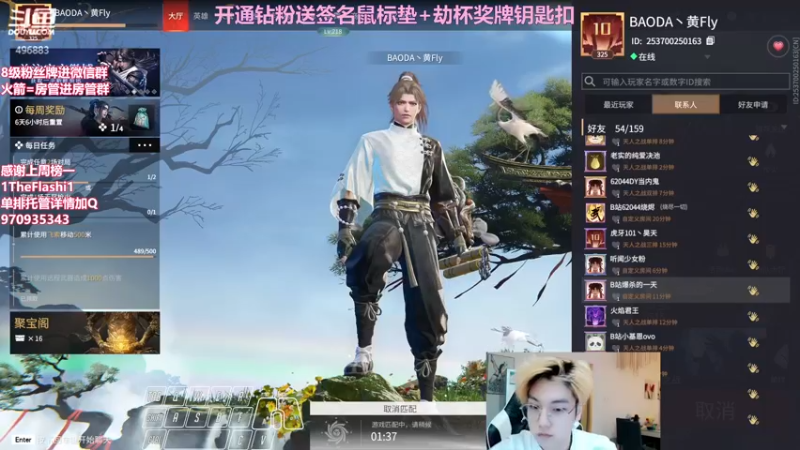 【2022-05-02 21点场】在下黄复来：【黄复来】开钻粉送签名鼠标垫劫杯钥匙扣