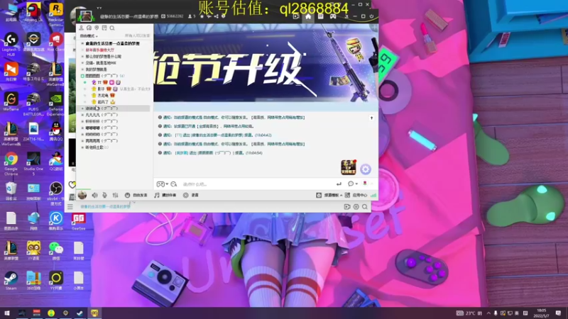【2022-05-07 18点场】我就是图图阿：钻粉用户每天都是双倍，这不来冲？