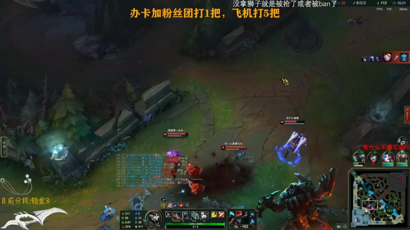 【2022-05-07 10点场】Achen阿尘：小播一下下Rengar