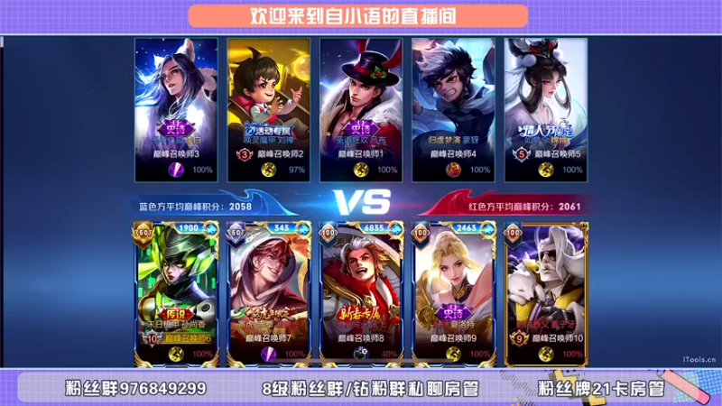 【2022-05-06 21点场】自小语：巅峰小太阳