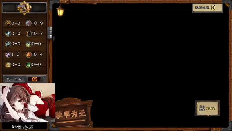 【2022-05-07 18点场】神棍老师麦迪文：神棍老师：偶尔迟到的直播间