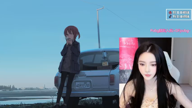 【2022-05-07 14点场】野生小师妹：吃鸡游戏社牛女主播