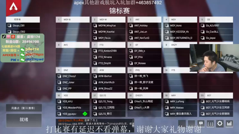 【2022-05-06 21点场】皮特174：决赛决赛决赛决赛决赛