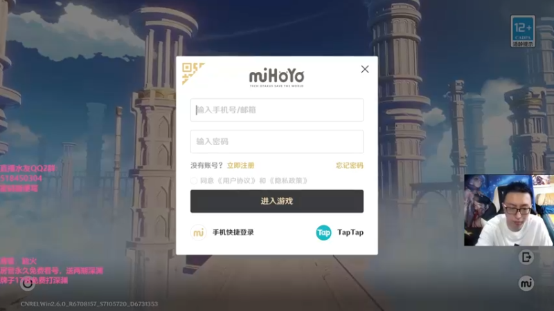 【2022-05-07 14点场】原神龙四爷：没事儿看老四，解压又励志！