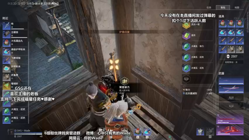 【2022-05-07 02点场】WadeOvO丶：SMS第一出线成功晋级联赛