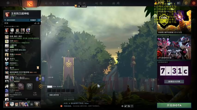【2022-05-07 05点场】叁肆叁肆：凯瑞王！！