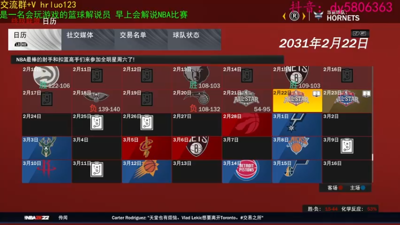【2022-05-05 21点场】91斧王娱乐NBA解说：金牌水友联盟解说员！