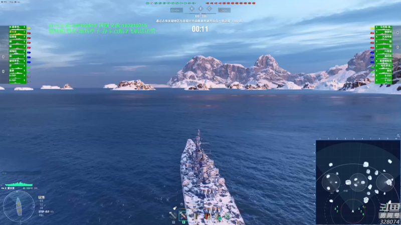 【2022-05-06 18点场】天涯凝望：战舰世界 国服专场!