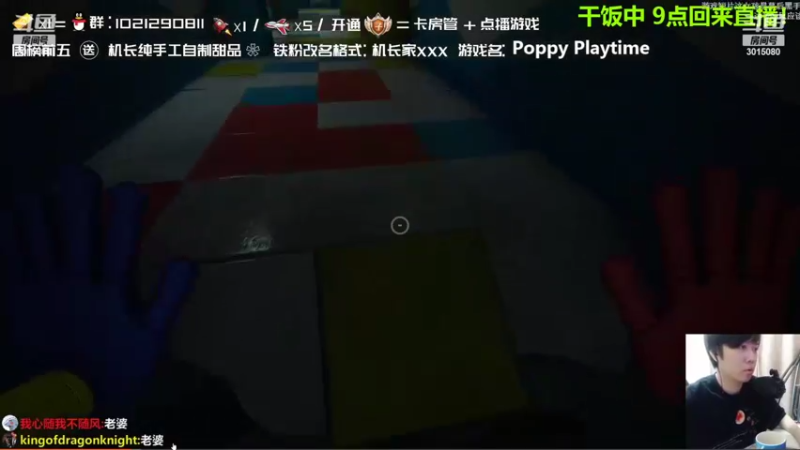【2022-05-07 19点场】机长YG：【机长】恐怖刺激开荒直播中！！