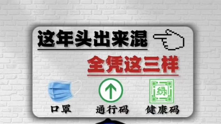 （全球使命3）平民玩家