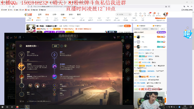 【英雄联盟】疯狗炼金的精彩时刻 20220507 08点场