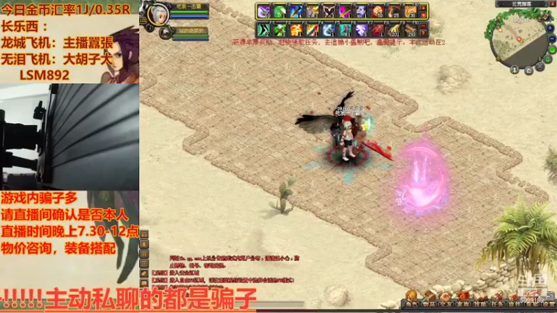 【2022-05-05 19点场】FO幻想嚣张：【QQ幻想，从零开始】十年如一梦