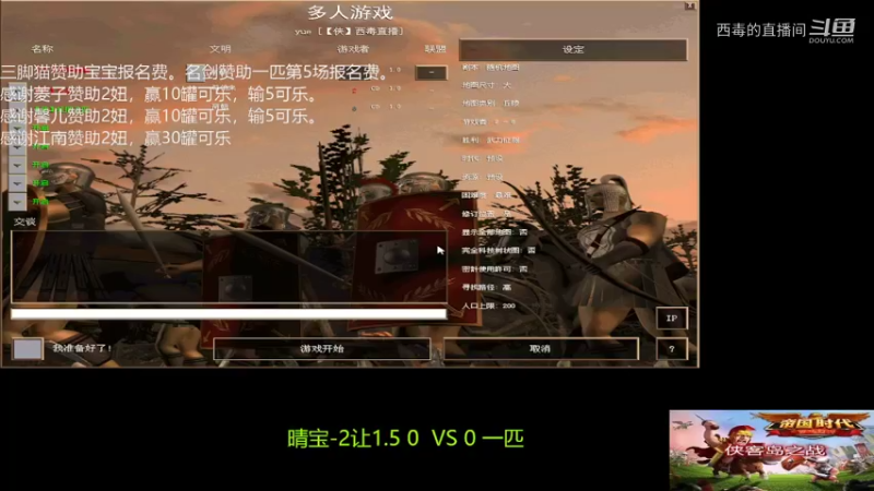 晴宝3：0匹妹