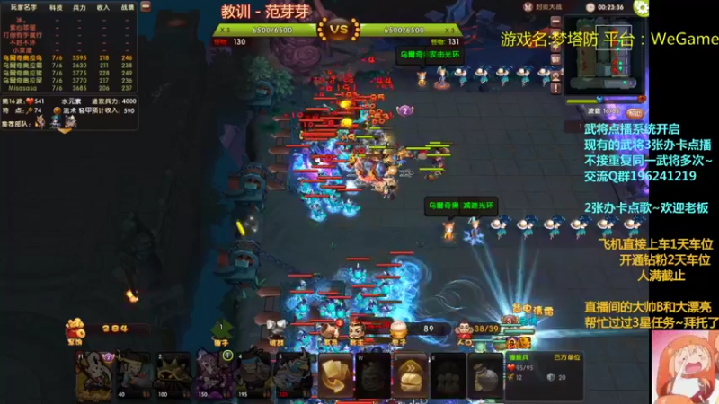 【2022-05-06 20点场】皮小乌：乌：出现吧~皮卡乌！