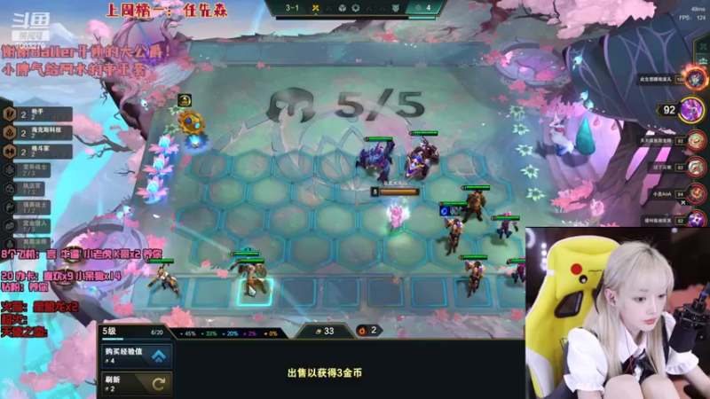 【2022-05-06 22点场】喜欢水水：我来买走你的不开心！！
