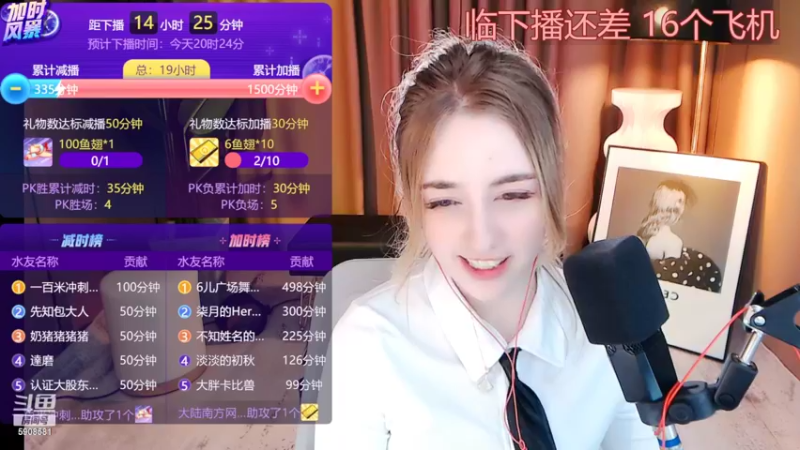 【2022-05-07 05点场】毛妹ALICE：加时风暴~ day 2