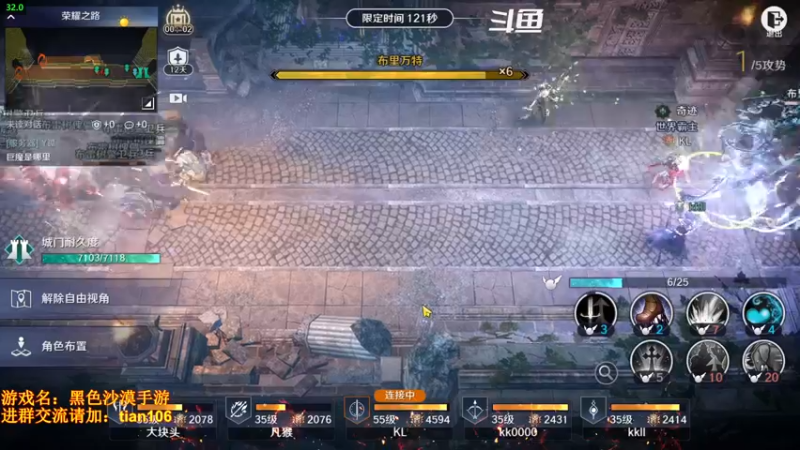 【2022-05-04 13点场】賤丶大骚賤：内测战力榜2在线