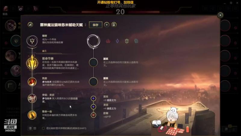 【2022-05-05 20点场】章发财丶：精神攻击之！