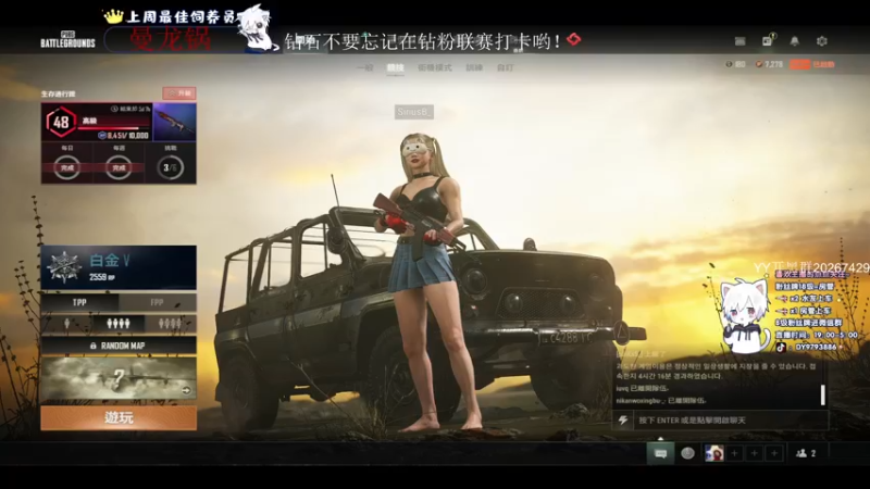 【2022-05-06 02点场】小徐813：轻语集团 千场大师7.0