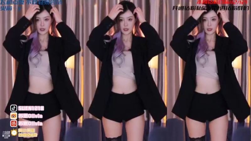 【2022-05-07 14点场】苏恩Olivia：苏恩:彭宝来啦啦啦啦啦