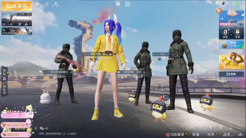 【2022-05-05 22点场】小妖静兒：帮上王牌哟