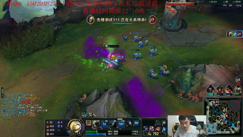 【英雄联盟】疯狗炼金的精彩时刻 20220507 08点场
