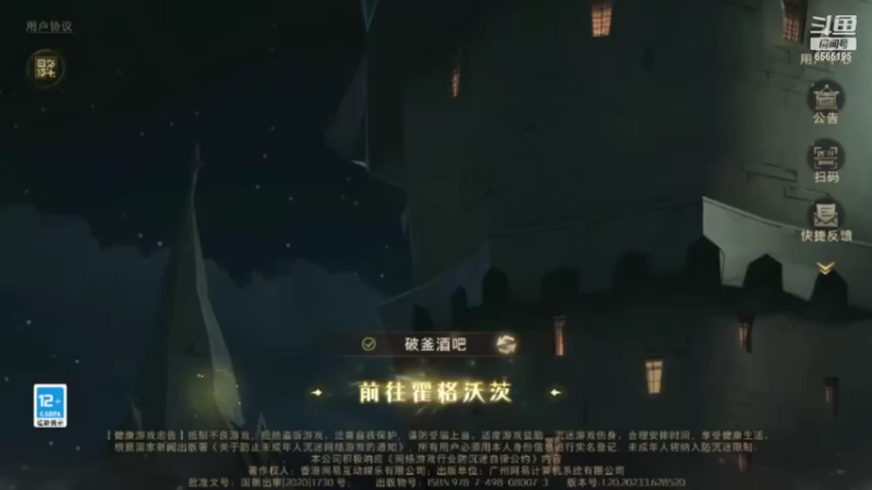 【2022-05-06 20点场】丶不慎：哈利波特课堂禁林决斗~