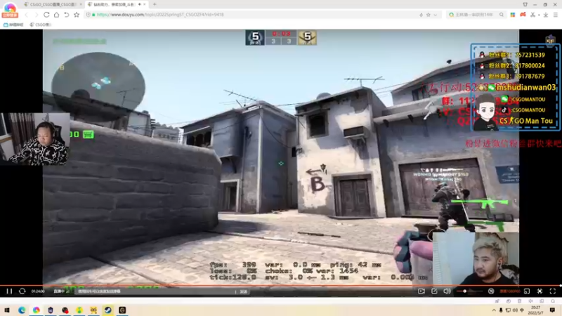 【2022-05-07 20点场】CSGO馒头：又是划水的一天 6959154