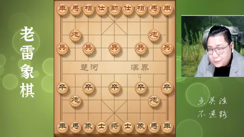 卧槽马非常的厉害，对手弃子化解，也是无奈之举