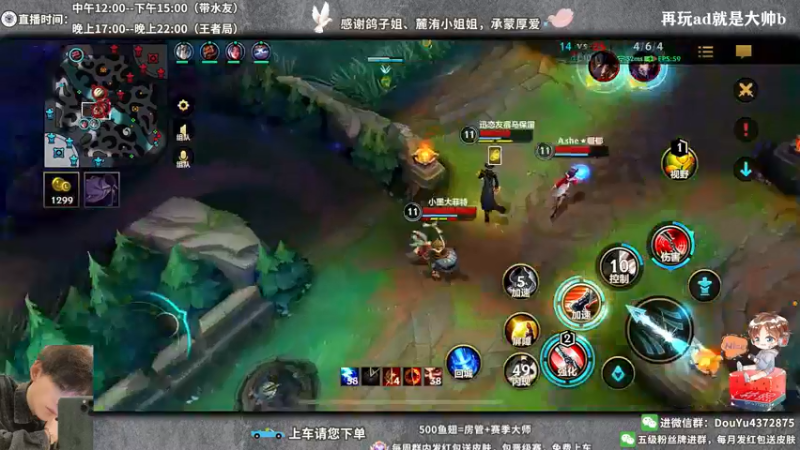 【2022-05-07 18点场】林熙Lxxi：最细打野带粉！百分百胜率！有位置！