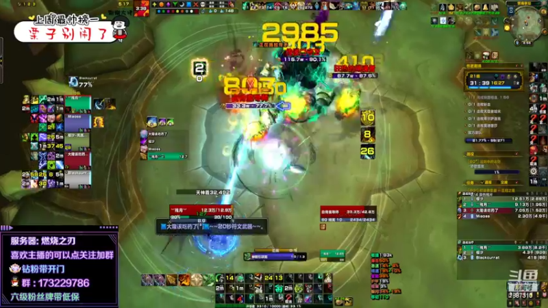 【2022-05-06 20点场】灬残丿月灬：月：请珍惜这周和你们打本的T吧~