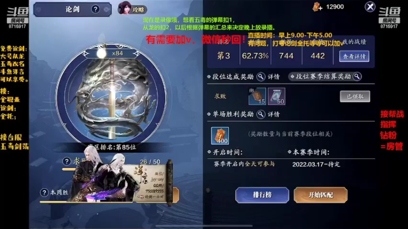 【2022-05-07 06点场】洋言呀呀呀：台服天下归宗！