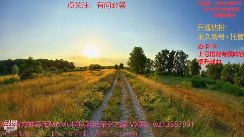 【2022-05-07 18点场】椒陵丶老王：深空之眼多维变量积分赛 762707