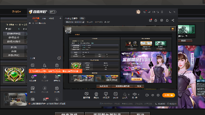 荣耀之巅