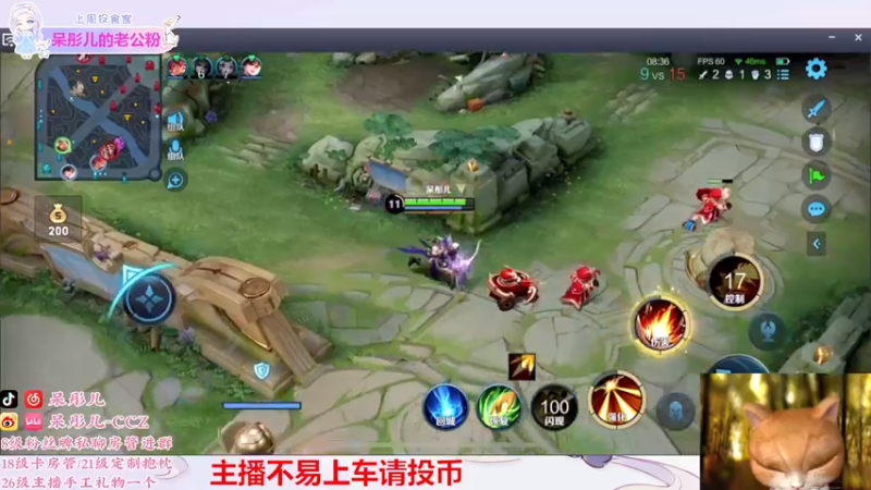 【2022-05-06 21点场】呆彤儿：王者随随便便上分~~27