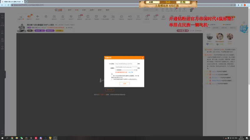 【2022-05-06 20点场】帝国时代猜火车Yo：周五8点VDS VS 龙老师