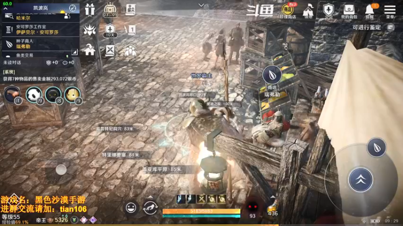 【2022-05-06 09点场】賤丶大骚賤：内测战力榜2在线