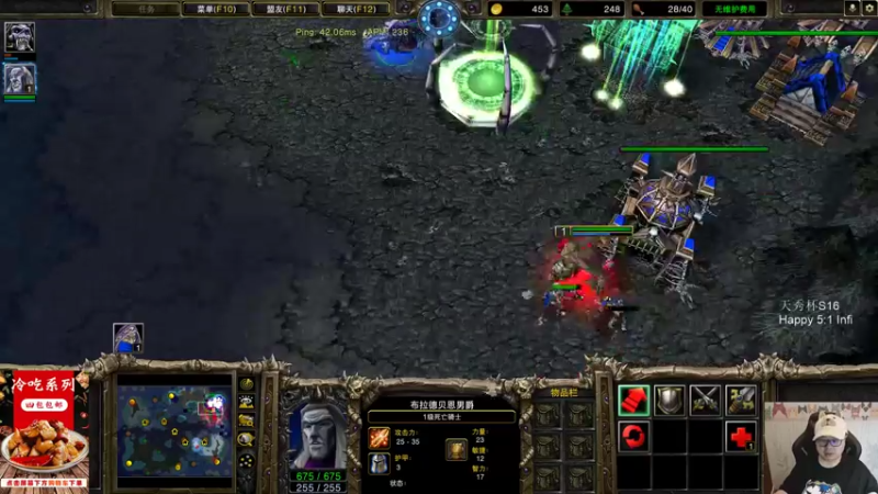 【2022-05-07 22点场】War3TeD：【直播中】7点天秀杯嗨皮 vs Infi
