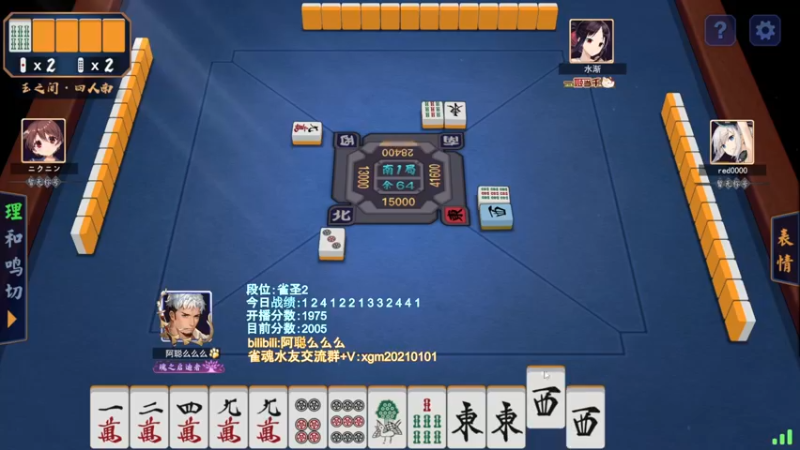 【2022-05-06 23点场】阿聪丷：【阿聪】赤木人称小阿聪！