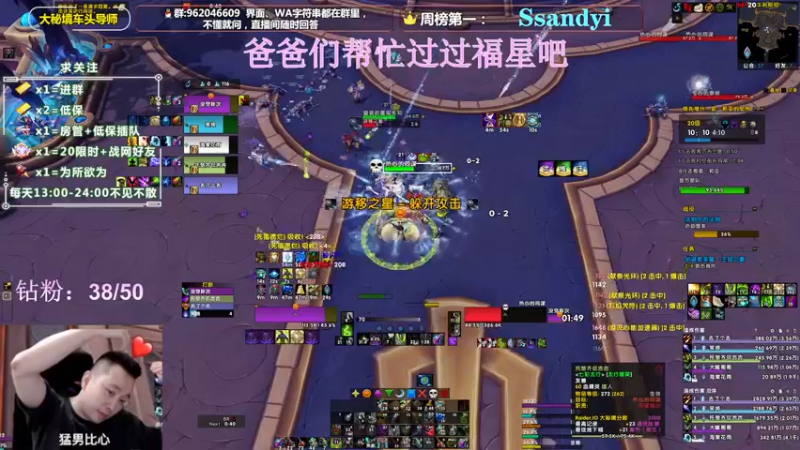 【2022-05-06 18点场】大嘴geigei：大嘴：大秘境车头导师，钻粉带门！！