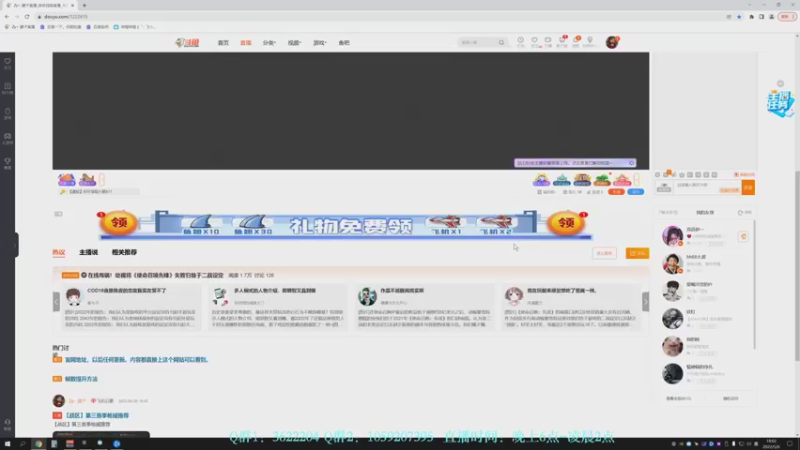 【2022-05-06 18点场】Zy丶腰子：麦克风有点吵，等新买的麦克风到吧。