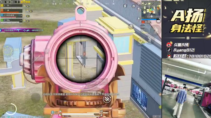 【2022-05-07 20点场】A扬丷：《匹路人上战神》