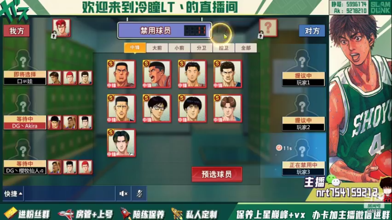 【2022-05-06 21点场】冷瞳LT丶：祝各位五一快乐！