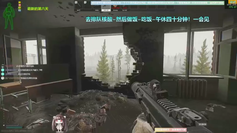 【2022-05-06 14点场】Biu十香：【斗鱼第一画质】钻粉永久车位~逃离塔克夫