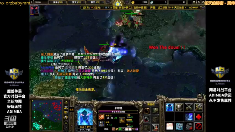 【2022-05-05 23点场】岛城挽歌：阿岛imba 五一快乐！