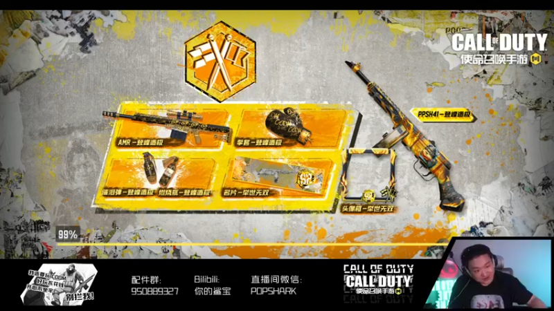 【2022-05-07 01点场】皮皮鲨FPS：是兄弟就一起来坐牢