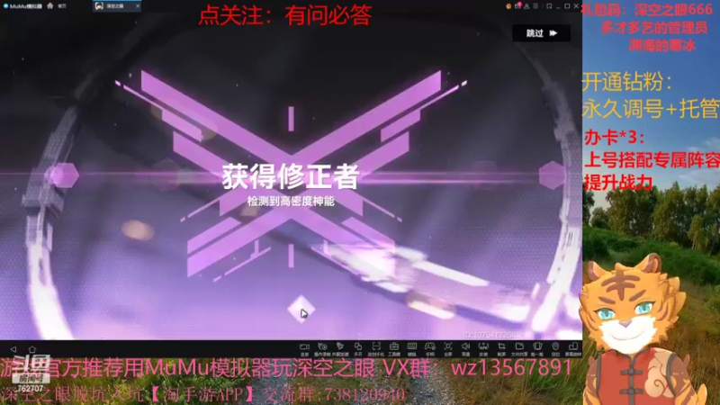 【2022-05-06 12点场】椒陵丶老王：深空之眼：专业养号精调